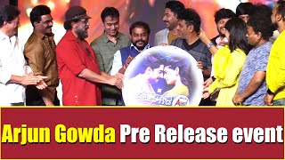 Arjun Gowda Pre Release event  Malashree  Prajwal Devaraj  Priyanka Timmesh [upl. by Hadihsar471]