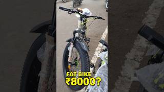 Best Fatbike Buying 🤩minivlog shorts [upl. by Candy711]