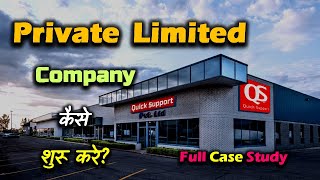 How to Start Private Limited Company With Full Case Study – Hindi – Quick Support [upl. by Anileba]