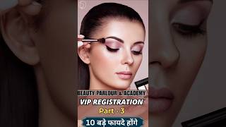 Beauty Parlour amp Academy VIP REGISTRATIONPART  3 [upl. by Ahselrak957]