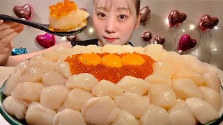 ASMR Scallop Sashimi Rice Bowl【English subtitles】【Mukbang Eating Sounds】 [upl. by Farra]