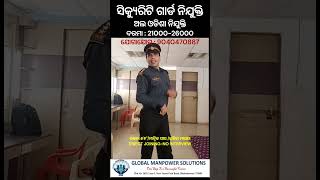 SECURITY GUARD JOB IN ODISHA  job security [upl. by Ellenehs]