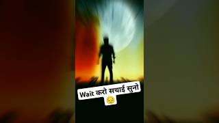 Wait kro schai suno🥺 sad shortvideos shortsfeed statusvideo shayari shorts shortsviral [upl. by Sturdivant]