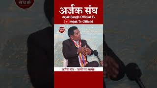 Dilip Yadav  यादव भी शूद्र है उनके यहां का चावल ब्राह्मण नहीं खाता  Manuvadi Vyavastha  Arjak Tv [upl. by Gitel135]