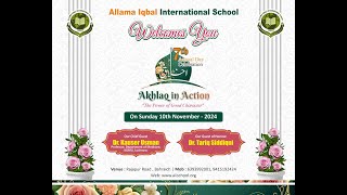 7th Annual Day Celebration  Akhlaq in Action  Allama Iqbal International School Bahraich [upl. by Hooke]