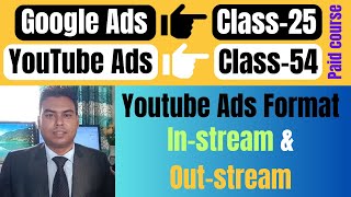 Youtube ads format in stream and out stream  youtube ads campaign format [upl. by Everest616]