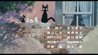 Kikis Delivery Service Tribute  quotWhere the Heart isquot  Sweet Pill [upl. by Presber]