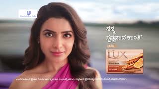 LUX CLEAR GLOW 20 SEC KANNADA [upl. by Kolnick]