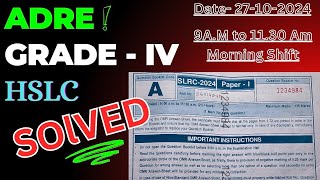 27 October 2024adre Grade IV HSLC Solved question paperGrade IV HSLC answer keyMorning Shift 9 Am [upl. by Arriec]