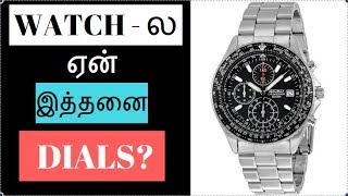 TACHYMETER WATCHWHY THIS WATCH HAVE SO MANY DIALS [upl. by Cerell]