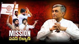 Mission పవన్ కళ్యాణ్ Dr Jayaprakash Narayan [upl. by Caldera]