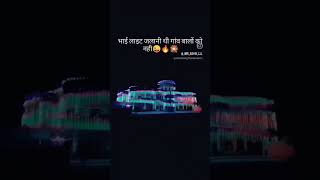 Bhojpuri new song 👍 [upl. by Allyn]