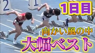 【総体予選会1日目 100m・4継】この時を待っていた！まさかの大幅自己ベストで決勝進出なるか！？ [upl. by Hadsall154]