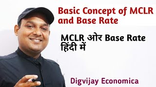 Marginal cost Based Lending Rate  Benchmark Prime Lending Rate Base Rate and MCLR In Hindi [upl. by Copp]