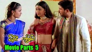 Janaki Weds Sri Ram Movie Parts 511  Rohit Gajala Rekha Prema  Ganesh Videos [upl. by Marriott]