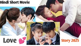 New Love Story 2025  Love Story Movie Action in hindi video  लव स्टोरी short Film [upl. by Ymmat]