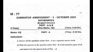 10th class SA1 Maths 2023  2024 exam question paper SSC Mathematics with key Telangana TG TS [upl. by Yllime]