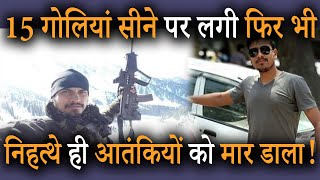 Paratrooper Amit kumar  True Story  Indian Army  Operation Randori Behak  Kupwara  In Hindi [upl. by Mylor]