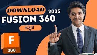 How to download amp install autodesk fusion 360 kannada  FREE software fusion 360 [upl. by Helas]