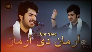 ijaz Ufaq  Arman De Arman Dunya Pani Da اعجاز افق  ijazufaq pashtosong pashtomusic [upl. by Bonacci]