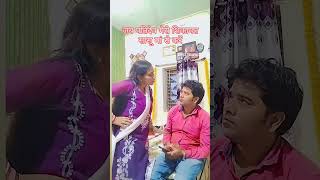 To udhar kya bol raha tha  phir Hera pheri funny dialogue comedy short video [upl. by Phineas]