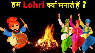 Lohri Celebration 😊  Easy Cooking Masters And Punjabi Culture [upl. by Areic]