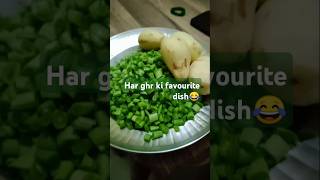 shortvideo freshveans aloo kii sabjiyoutubeshorts viralvideol good times diary [upl. by Dinse]