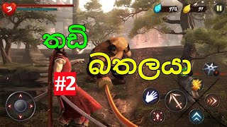 how to a big boss fighting in takashi ninja warrior remake sinhala episode 2 [upl. by Jewett1]