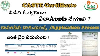 🔰How to Apply caste certificate TS Application process [upl. by Adnima]