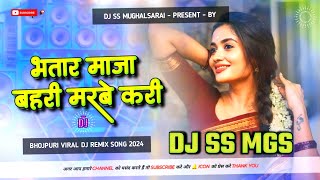 Dj Bhojpuri song remix bhatar maja bahari marbe kari dj ss mgs bass king [upl. by Ivgnout643]