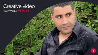 Hamid El Mardi  Lhal Ya Wlidi Lhal Audio  حميد المرضي  الحال يا وليدي الحال [upl. by Kohn]