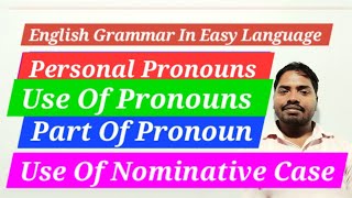 English Grammar by Gaurav Sir english part of Pronoun [upl. by Nyra31]