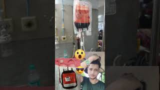 B positive blood 😲blood 😲 Kailash hospital 🏥 funnyclips photoshootandphotoediting blood video 📷 [upl. by Mansfield]