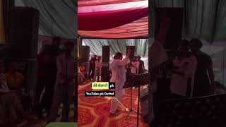 Takke Bagani  Aman Rozi Live Show liveshow livemela pendumela YouTube trending liveakhada [upl. by Entsirhc]