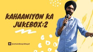 Amandeep Singh  Jukebox 2 [upl. by Atok]