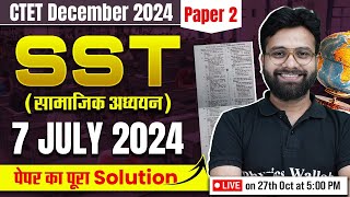 CTET 7 July SST Answer Key 2024  CTET SST Paper 2  SST for CTET Paper 2 CTET SST by Yogendra Sir [upl. by Cloutman]