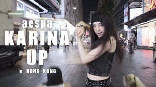 KPOP IN PUBLIC aespa 에스파  UP KARINA Solo  Dance cover video  produced by UNREALHK [upl. by Pancho]