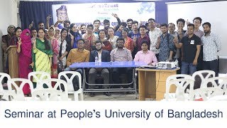 Seminar at Peoples University Bangladesh [upl. by Amlev]