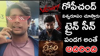 NTR FAN REVIEW ON VISWAM MOVIE Viswam Public Talk  Viswam Review Response Telugu [upl. by Myer837]