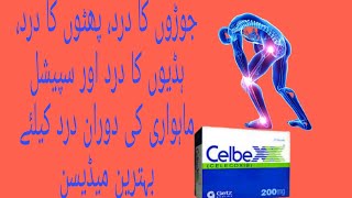 Celbex 100mgamp200mg Celecoxib Uses Benefits amp Sideeffect in Urdu  MedicineClub [upl. by Yulma48]