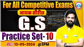 GS For SSC Exams  GS Practice Set 10  GKGS For All Competitive Exams  GS Class By Naveen Sir [upl. by Rego]