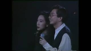 林憶蓮 Sandy Lam  倫永亮 Anthony Lun  愛過就是完全  1993年倫永亮真情友情音樂旅程演唱會 [upl. by Jessi]