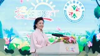 Peng Liyuan participe à un camp dété pour les enfants chinois et africains à Beijing [upl. by Suirtemid]