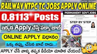 రైల్వే 8113 ఉద్యోగాలకు ఇలా Apply చేయండి  RRB NTPC jobs Apply Online form 2024  Railway Jobs 2024 [upl. by Griswold100]