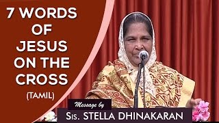 7 Words Of Jesus On The Cross Tamil  Sis Stella Dhinakaran [upl. by Animrelliug709]