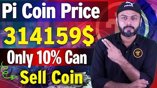 Pi Coin Price Will be 314159  Pi Transferable Coin  Pi Mainnet Launch  Pi Coin Update  digizon [upl. by Adym]