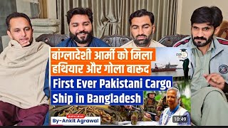 Why a Pakistan cargo vessels arrival in Bangladesh is being hailed as historic pakistanreaction [upl. by Argile881]