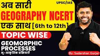 Class 13  Cracking UPSC  Complete Geography NCERT Class 6th11th Explanation  Sudarshan Gurjar [upl. by Kusin]