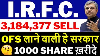 IRFC Stock में बड़ी गिरावट  IRFC share latest news  IRFC  IRFC share latest news today [upl. by Ahon826]