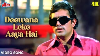 Deewana Leke Aaya Hai 4K  Kishore KumarRajesh Khanna Duet Songs  Tanuja Mere Jeevan Saathi Songs [upl. by Sheree958]